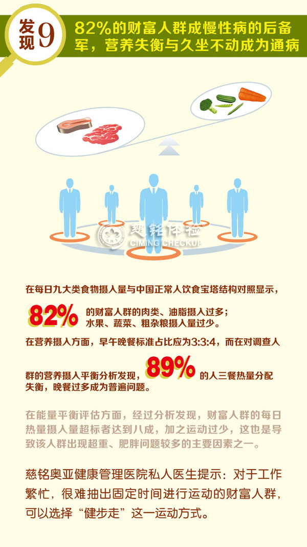 發現9-01.jpg