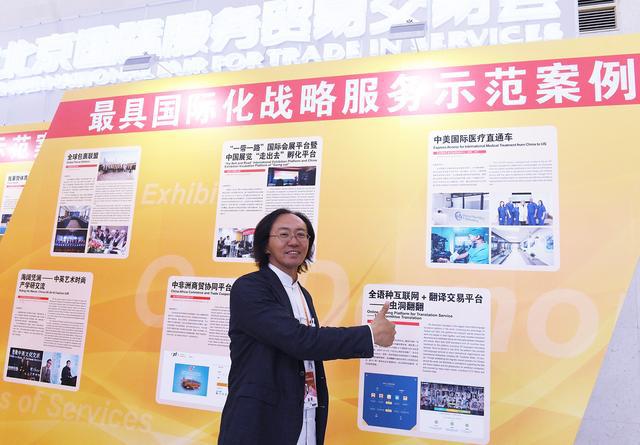 胡董在中美國際醫療直通車示范案例留影.jpg