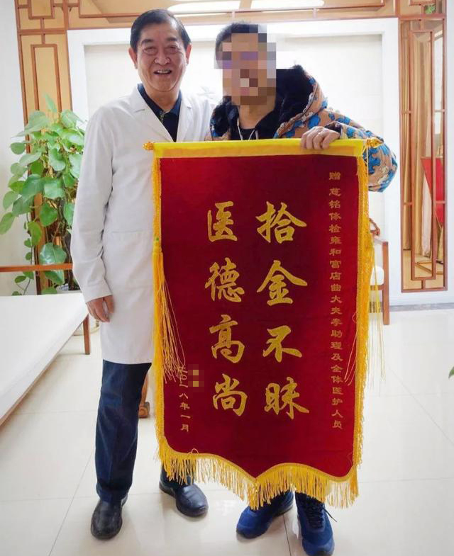 贈送錦旗.png