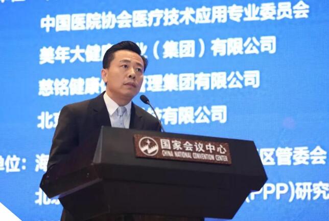 4記健康執(zhí)行董事長(zhǎng)兼CEO吳勇博士在一帶一路慢病管理論壇做專題演講.jpg