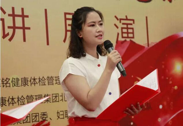 5慈銘員工觀后感.jpg