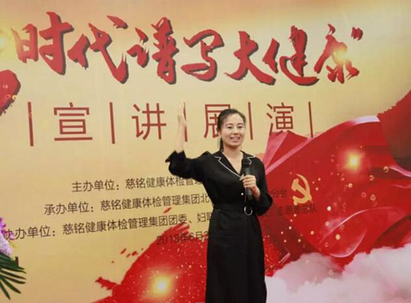 6慈銘員工觀后感.jpg