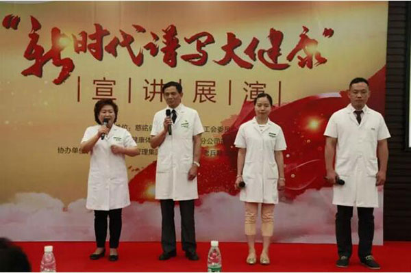 8慈銘員工觀后感.jpg