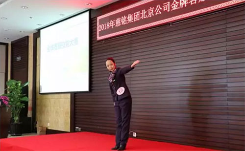 5北京慈銘金牌客服醫生大賽精彩瞬間1.jpg