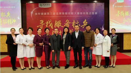13慈銘副總裁與北京慈銘戰隊合影.jpg