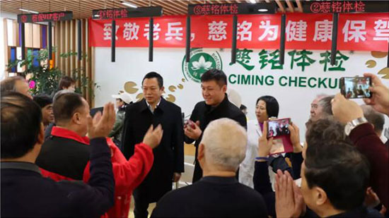 5慈銘集團黨委副書記楊豐偉與羅旭現(xiàn)場慰問老兵們.jpg