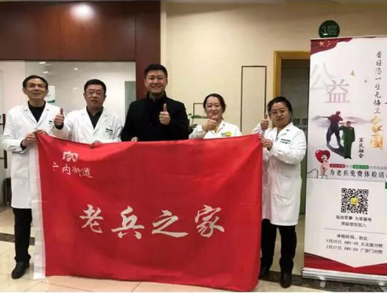 9慈銘退伍軍人醫(yī)生、羅旭點贊退伍老兵們.jpg
