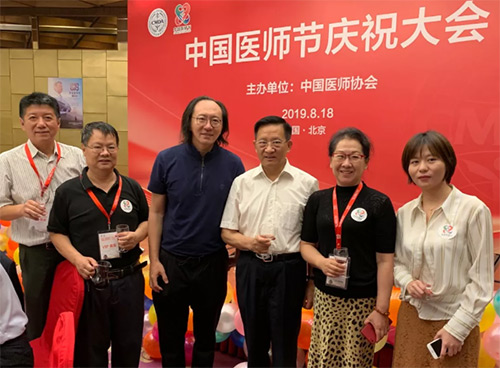 4中國醫師協會健康管理專業委員會主委、慈銘集團黨委書記、董事長胡波帶團隊向張雁靈會長匯報.jpg