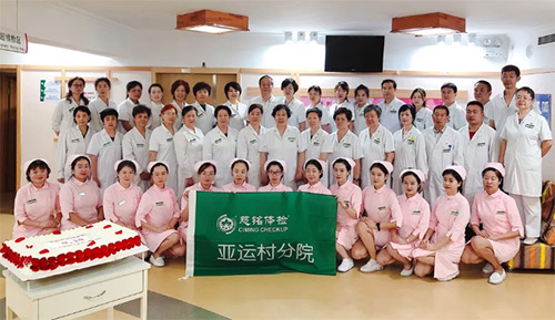 5慈銘體檢亞運村分院為在崗在職的醫師們慶祝“中國醫師節”.jpg