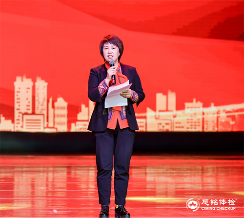 3中國健康管理協會護士分會常務副會長兼秘書長宋梅致辭.jpg