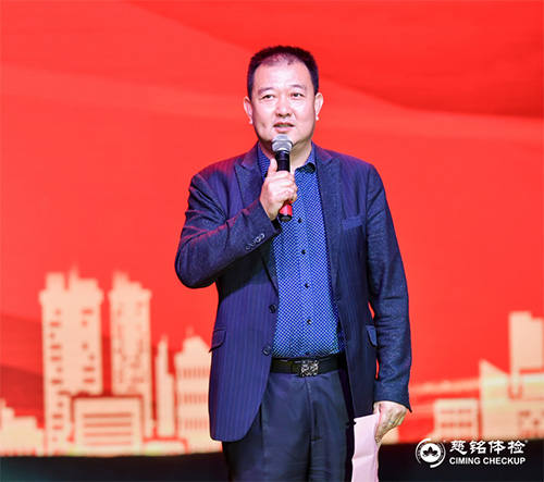 6慈銘集團聯席總裁韓圣群致辭.jpg