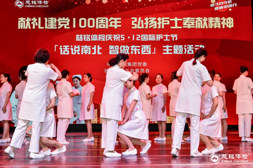 8慈銘體檢護士節活動授帽儀式.jpg