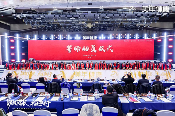 7企業文化宣誓儀式現場.jpg