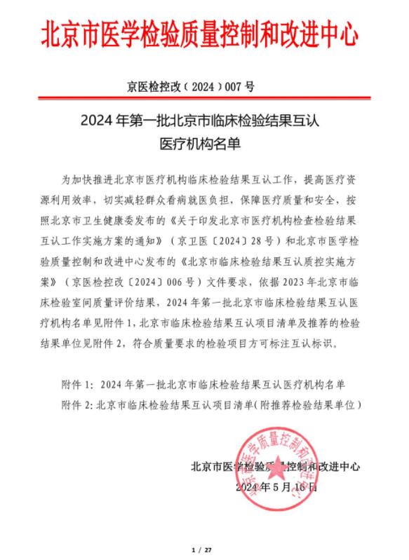 QQ截圖20240604143249.jpg