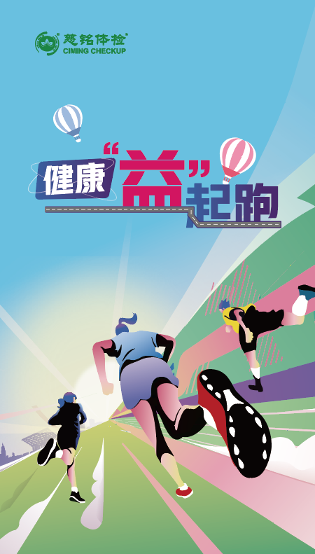 微信圖片_20240826102740.png