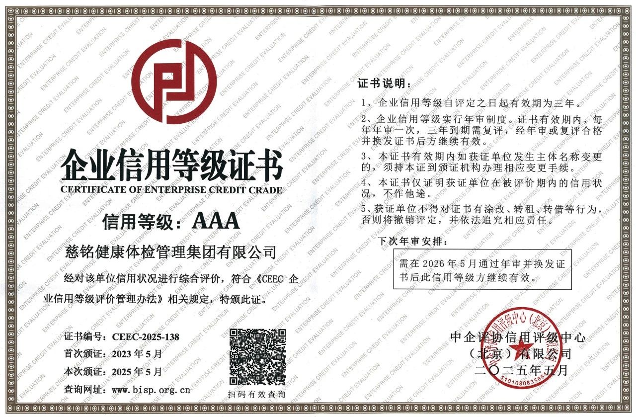 微信圖片_20250623110459.jpg