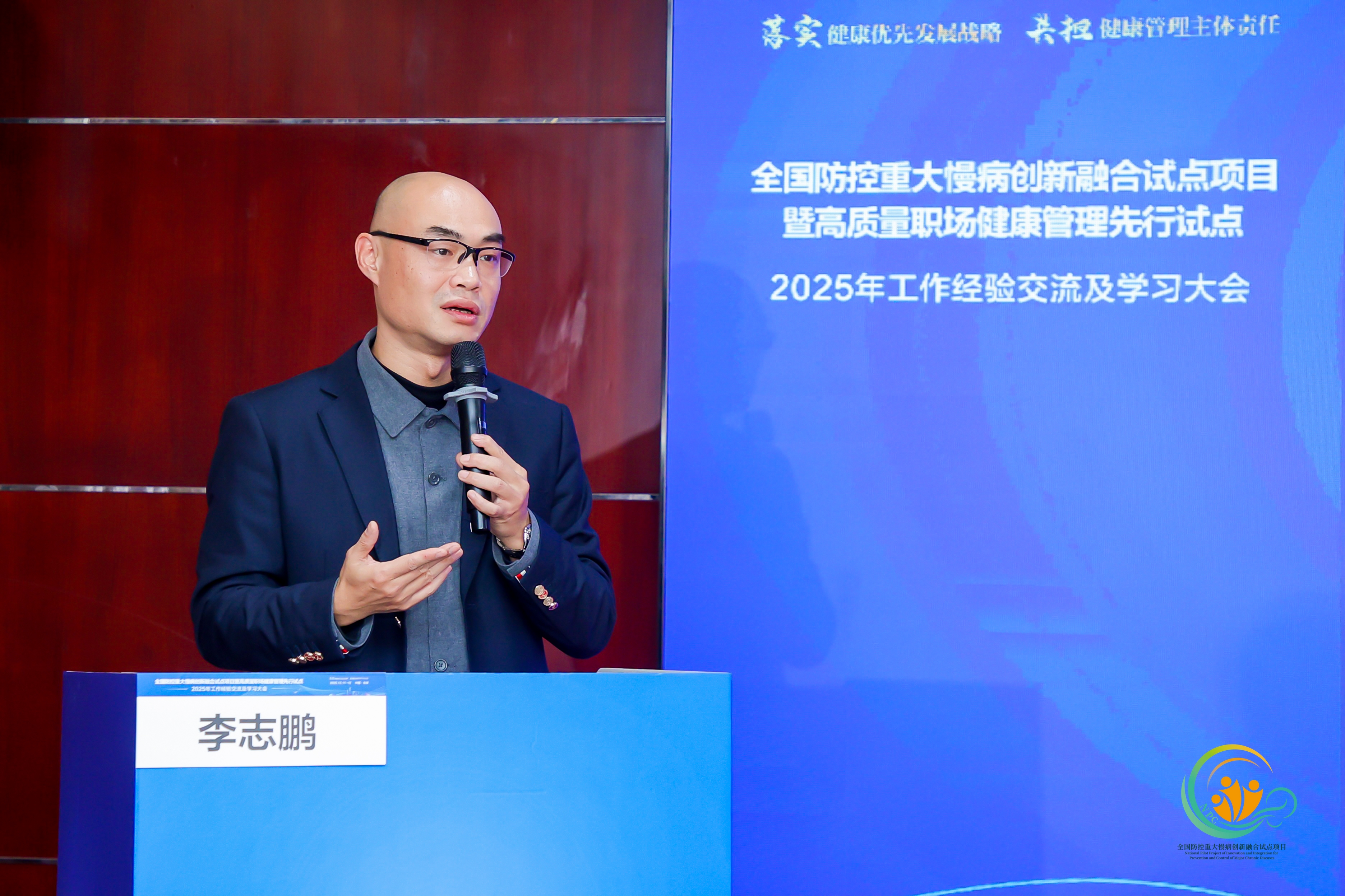 李志鵬.jpg