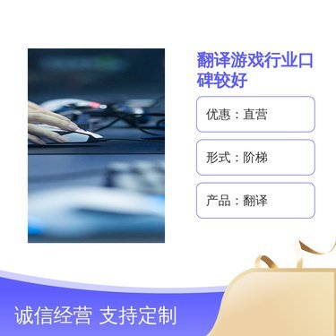 北京博譯達翻譯 專業(yè)翻譯服務的卓越之選
