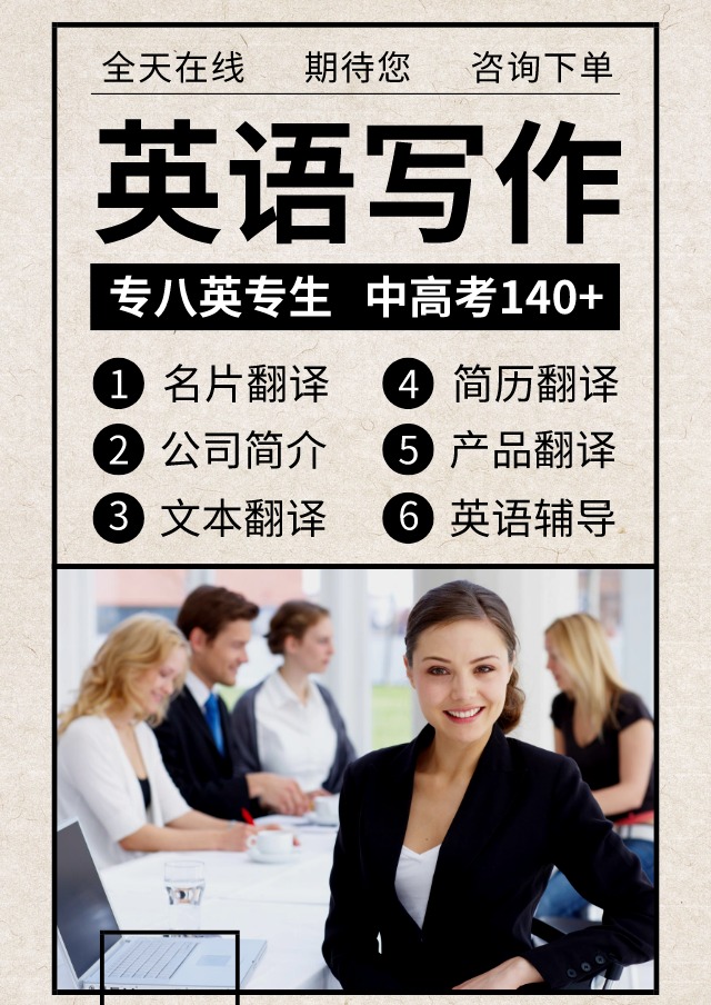 翻譯案例精選 專業(yè)翻譯的實踐智慧